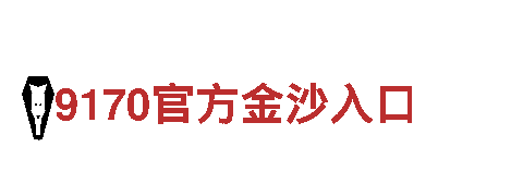 6566体育入口清洁环保公司，专业全面解决您的环保问题